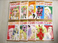 ROSE OF VERSAILLES manga