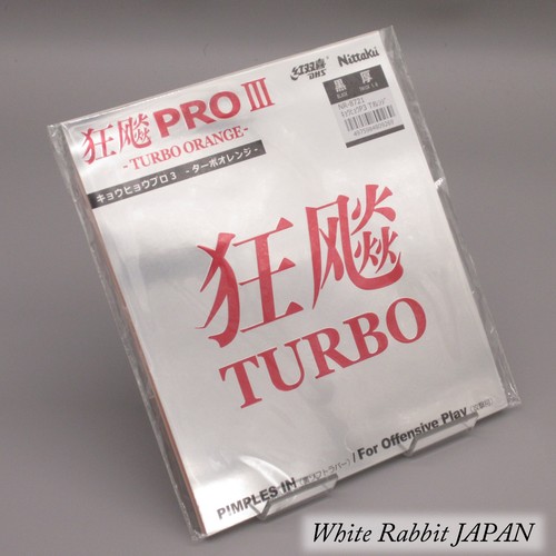 Nittaku hurricane pro turbo - hurricane,