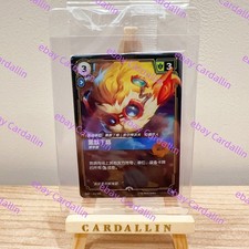 Carta cinese Riftbound League of Legends TCG giudice Heimerdinger Promo Holo Foil