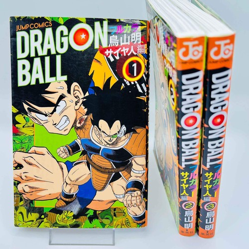Stampa dragon ball manga - 1a,