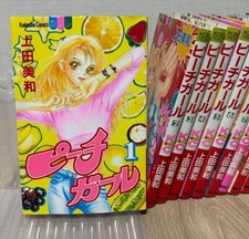 Peach Girl Vol.1-18 set