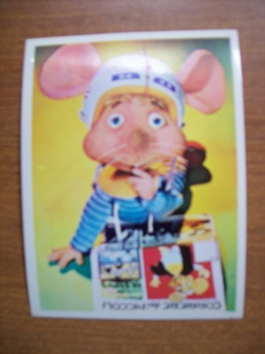 Topo gigio figurine 1975 - topo,