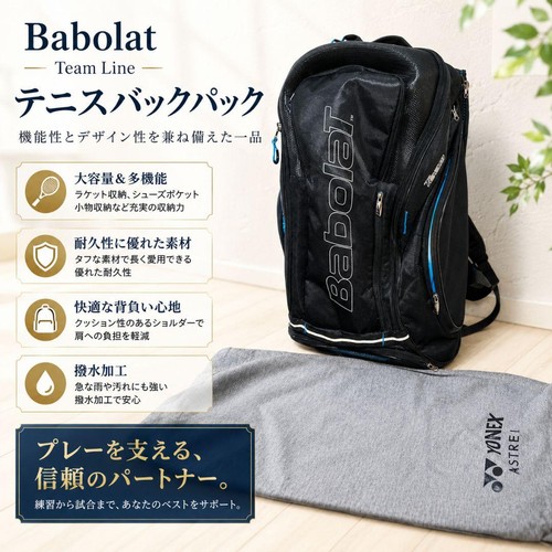Confezione borsa tennis - confezione,