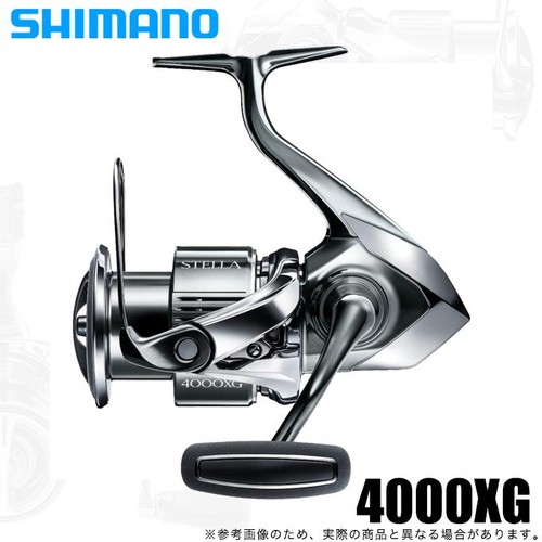 Mulinello pesca shimano 22 - da,