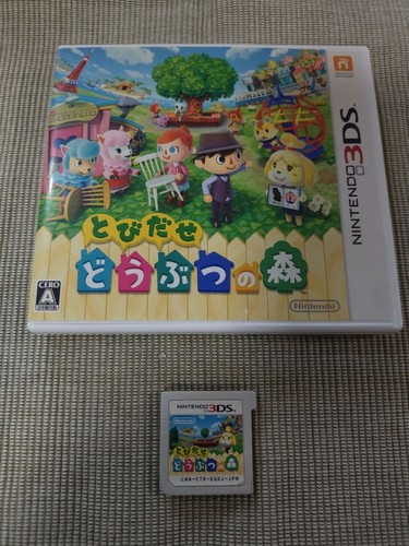 Animal crossing new horizons - animal,