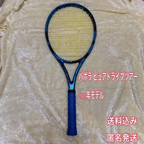 Racchetta tennis babolat - racchetta,