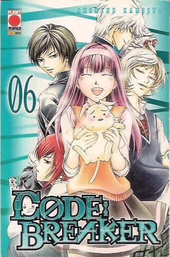 Code breaker edizione planet - code,
