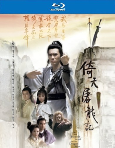 Chinese drama the - chinese,