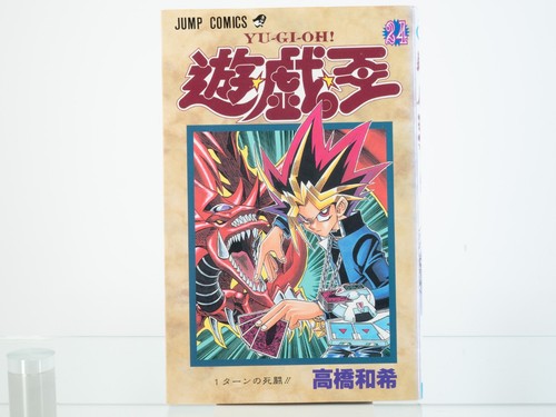 Vol 24 - yu-gi-oh!, vol.