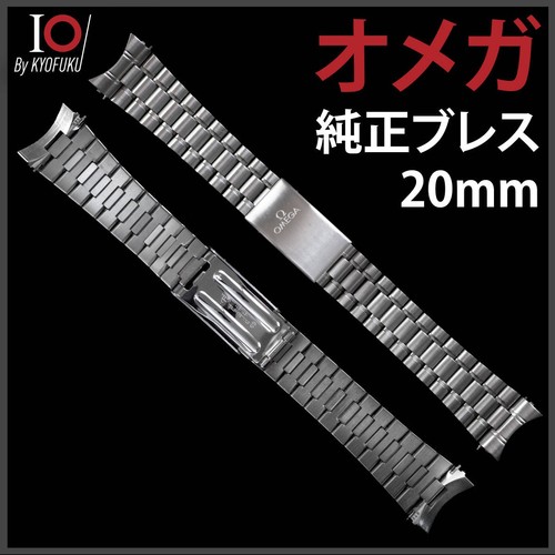 Bracciale omega in - omega, mm