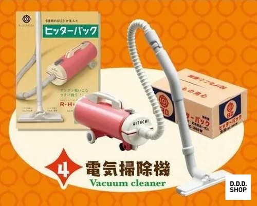 Hitachi retro home - retro,