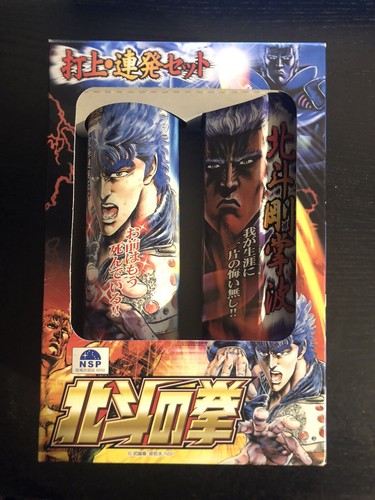 Hokuto ken fireworks set - no,