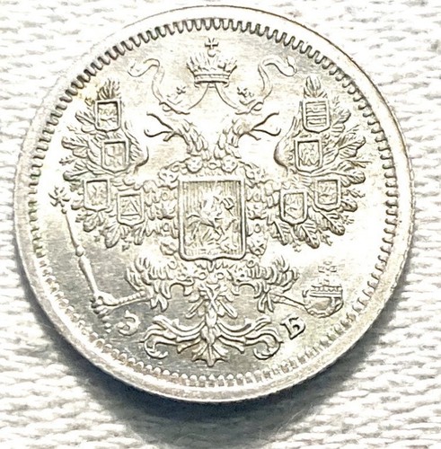 Impero russo zar - -,