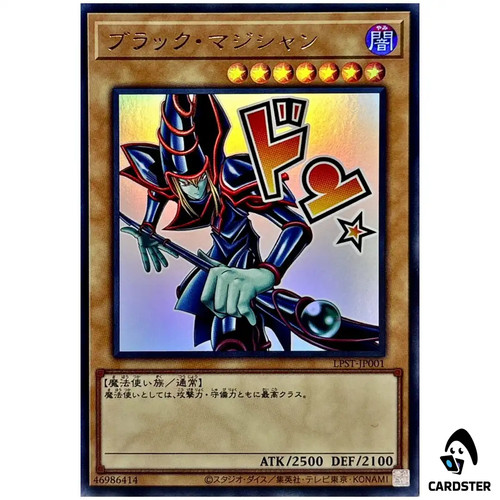 Mago oscuro lpst jp001 - oscuro, [ur]