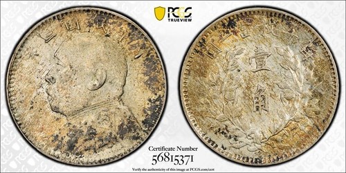 Cina fatman 10 - (1914),