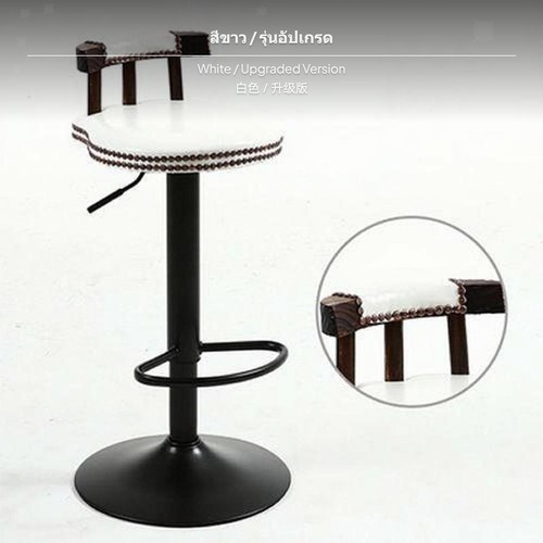 Sgabello bar regolabile con - bar,