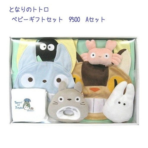 Studio ghibli neighbor - studio, my