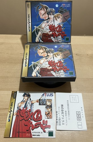 Sega saturn tengai sengoku - saturn,