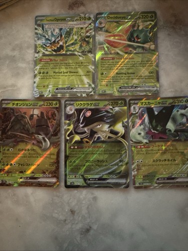 Pokemon tcg grass - tcg, ex