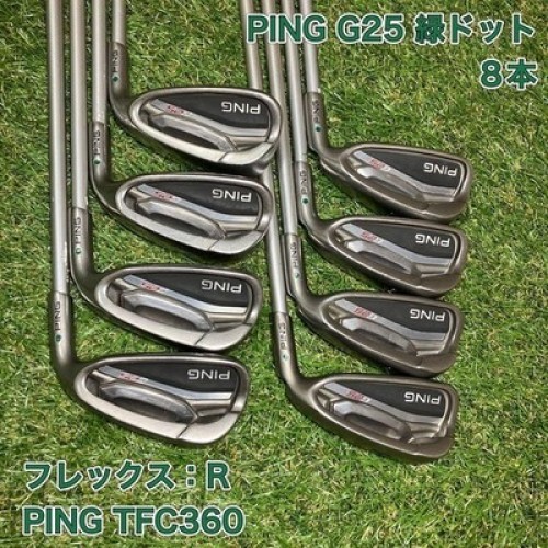 Ping g25 set ferri stiro - ping, da
