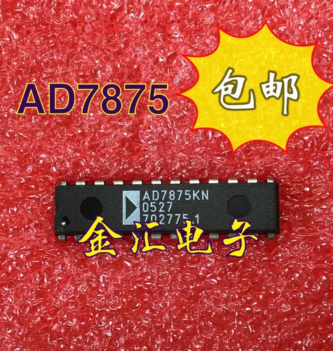 1pcs ad7875kn ad7875 lc2mos - 1pcs,