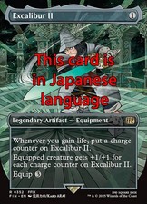 MTG EXCALIBUR II 352 FOIL EXC