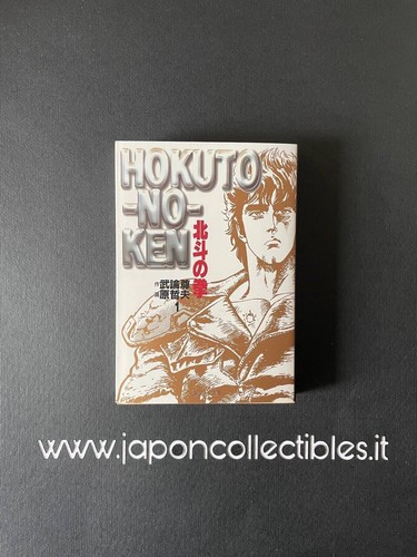 Hokuto ken japanese manga - ken,