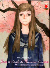 I nuovi viaggi di Emanon - Encore VOLUME UNICO PRIMA EDIZIONE Planet 2021