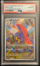 Psa braviary 214 191 - 10, 214/191