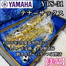 Sassofono tenore YAMAHA YTS-31