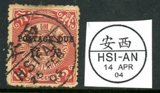 Cina 1900 Imperiale 2¢ Drago