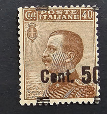 ITALIA REGNO 1924,RARA VARIETà,CERTIFICATO SOTTORIVA,MNH