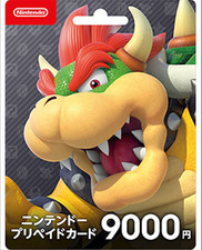 Nintendo eshop gift card - nintendo,