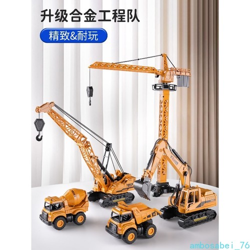 Set veicoli costruzione in - set,