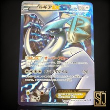 Carta Pokemon giapponese Lugia