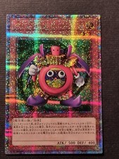 YUGIOH! - STREGONE DEL TEMPO -
