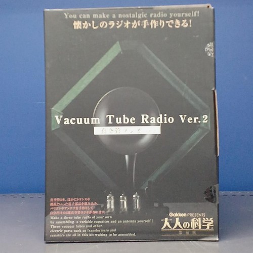 Gakken vacuum tube radio ver - vacuum, ver.2