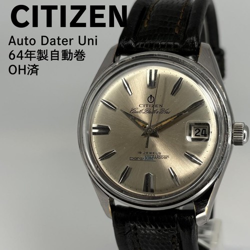Orologio citizen auto dater - citizen,