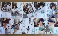 Seibetsu Monna Lisa no Kimi e