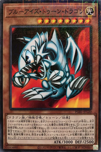 Drago toon occhi blu - drago,