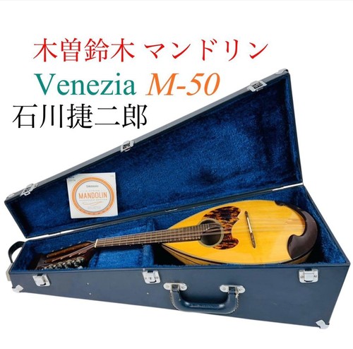 Kiso suzuki violin - violin, company