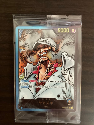 One piece card sakazuki akainu - piece,