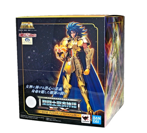 Bandai saint seiya cloth - bandai,
