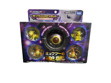 TAKARA TOMY Pokemon CHARIZARD & PIKACHU CLONE Collection Figure Movie Set