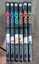 Manga Mao By Rumiko Takahashi