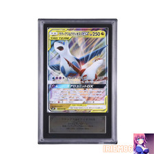 Latias and Latios 060/095