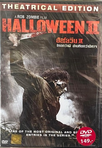 Halloween nuovo - (dvd),