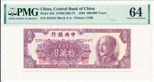 Banca centrale cinese cina - banca,