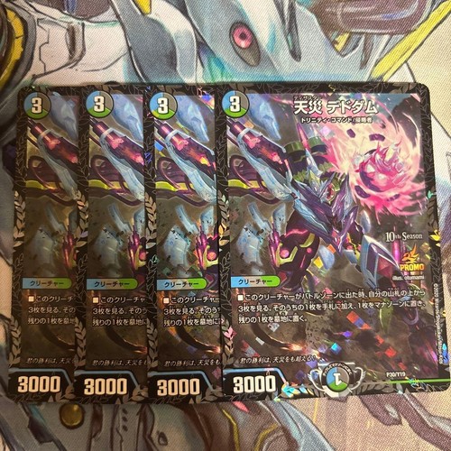 Set carte promozionali - set,