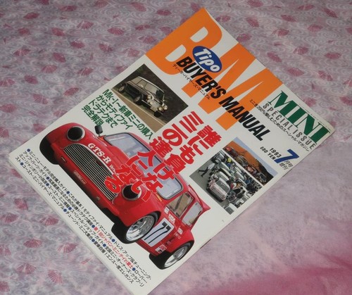 Mini buyer manual tipo - manual, 1993